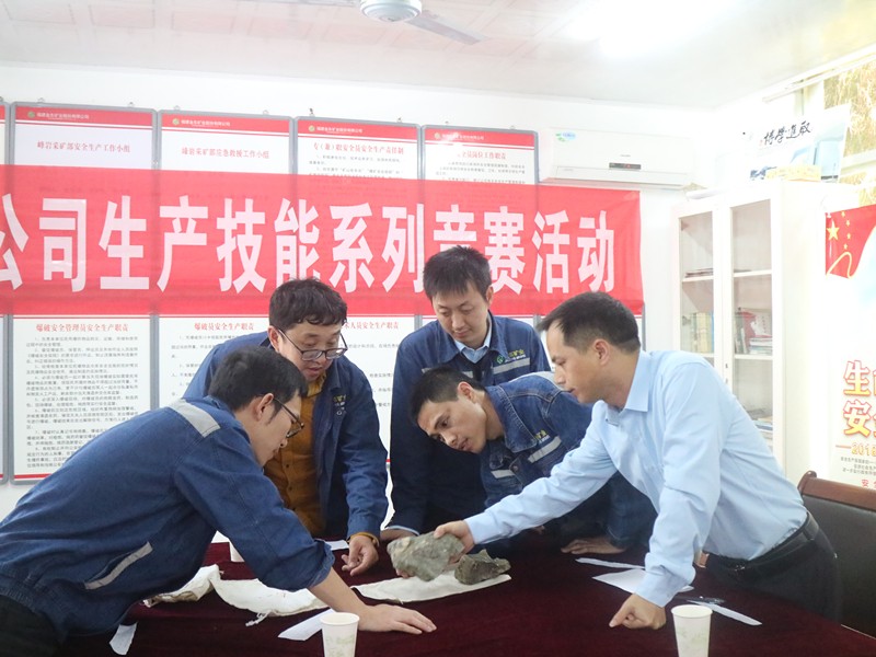 7、星空（中国）官方组织开展劳动技能竞赛_副本.jpg
